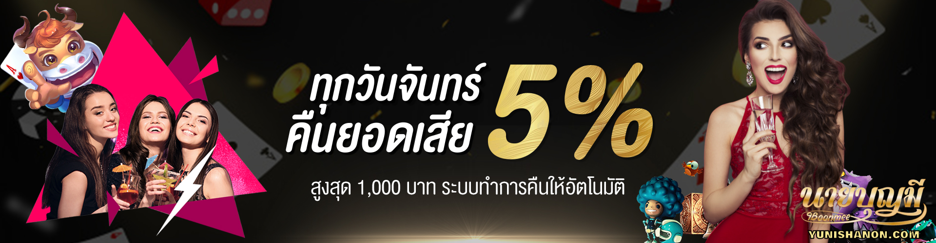 9boonme